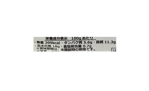 KALIBER「ほうれん草ペストソースのパスタ」250g - Image 4