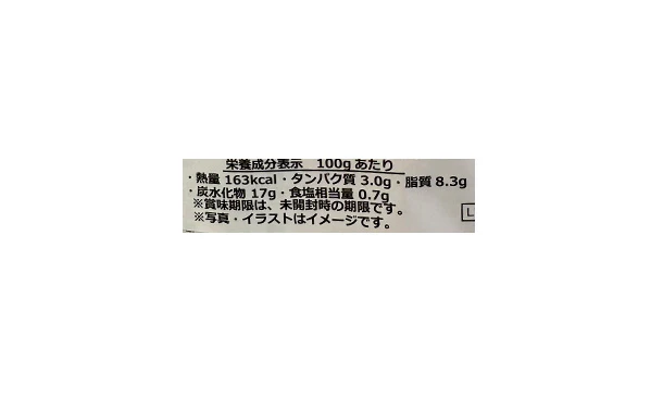 KALIBER「クリーミーマッシュルームソースのパスタ」250g - Image 4