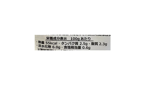 KALIBER「赤レンズ豆のスープ」250ml - Image 4