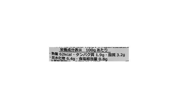 KALIBER「ブルグル入り赤レンズ豆のスープ」250ml - Image 4