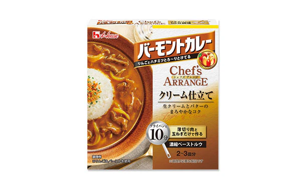 ハウス食品「バーモントカレーシェフズアレンジ クリーム仕立て」2〜3皿分 - Image 2