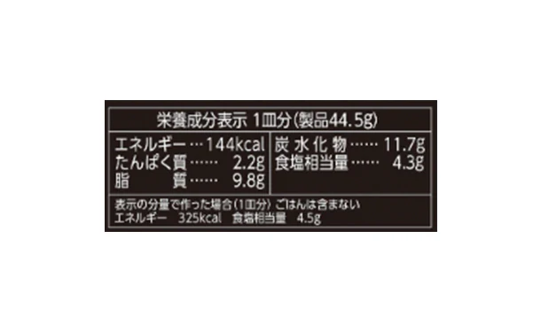ハウス食品「スープカリーの匠 ペーストタイプ 芳潤スープ」89g - Image 4