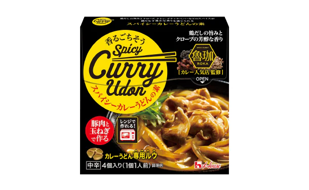 ハウス食品「香るごちそう スパイシーカレーうどん」4人前 - Image 2