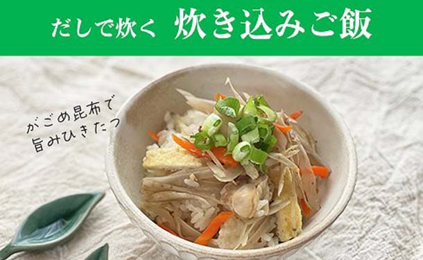 ますやみそ「がごめ昆布水つゆ」500ml - Image 3