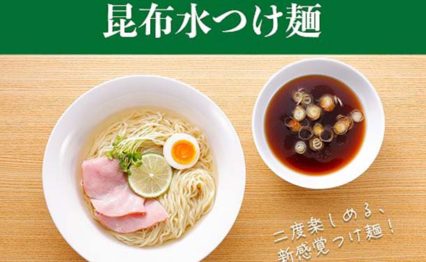 ますやみそ「がごめ昆布水つゆ」500ml - Image 4