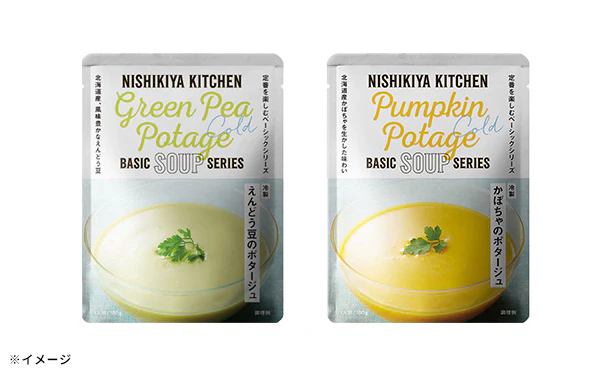 NISHIKIYA KITCHEN「冷製ポタージュ2種（かぼちゃ＆えんどう豆）」160g - Image 3