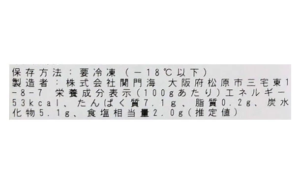 「国産とらふぐ鍋 Bセット（4人前）」 - Image 7