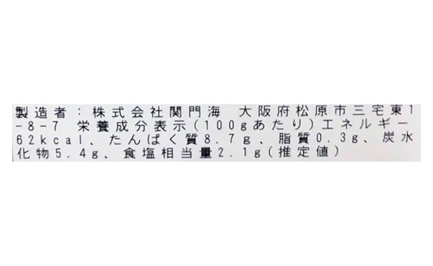 「国産とらふぐ Bセット （3人前）」 - Image 6