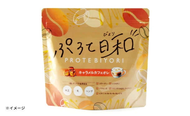 「ぷろて日和 キャラメルカフェオレ風味」280g - Image 2