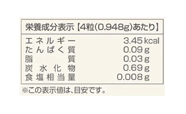「酵母と乳酸菌」120粒 - Image 3