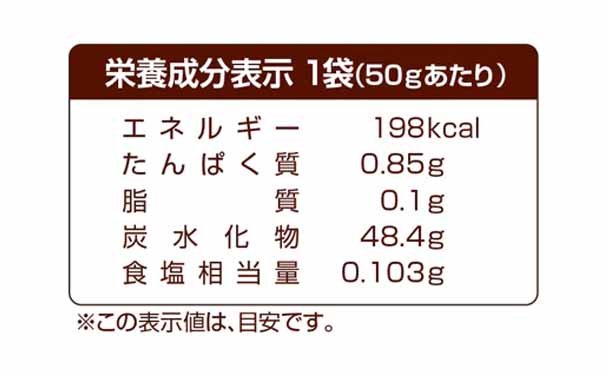 「すっきり乳糖」50g（3袋入） - Image 3