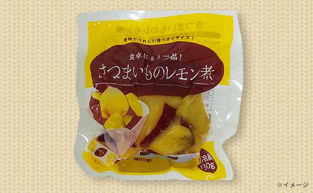 にんべんフーズ「さつまいものレモン煮」130g - Image 2