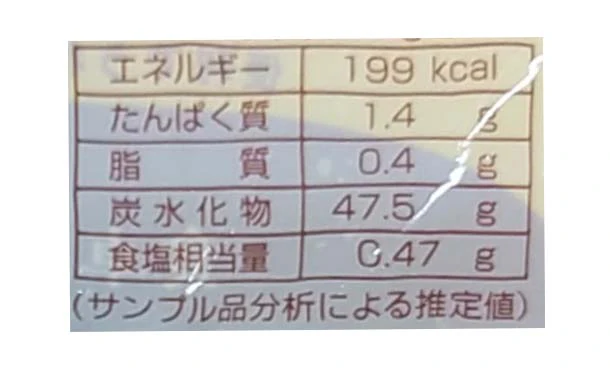 にんべんフーズ「さつまいものレモン煮」130g - Image 3