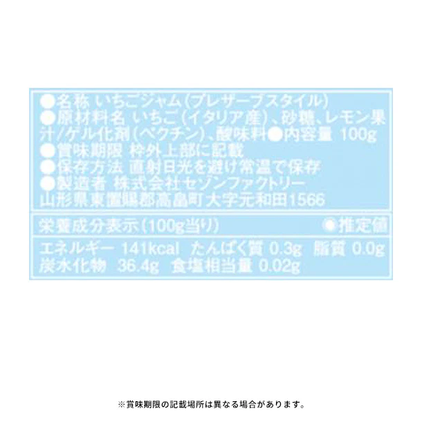 「バラエティーギフト SS-30NI」 - Image 6