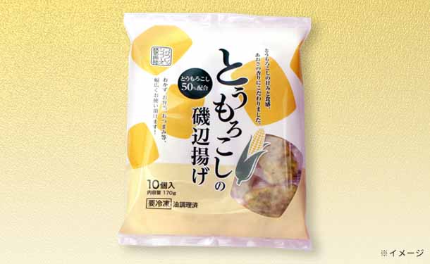 フジフレッシュフーズ「とうもろこしの磯辺揚げ」170g - Image 2