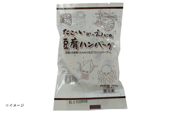 「たこ・いか・えびの豆腐ハンバーグ」70g - Image 2