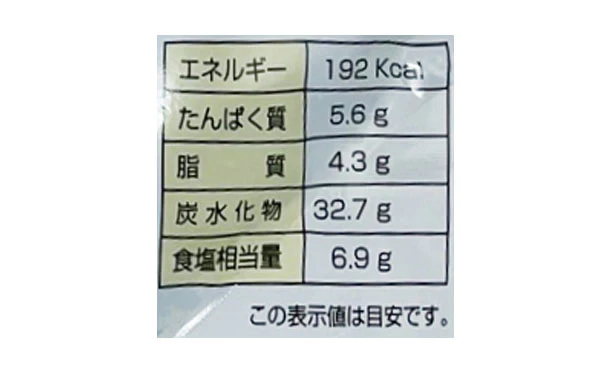 みたけ「発酵ぬかどこ燻製風味」500g - Image 3