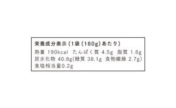 CHAYAマクロビ「黒米と小豆と玄米のごはん」 - Image 4