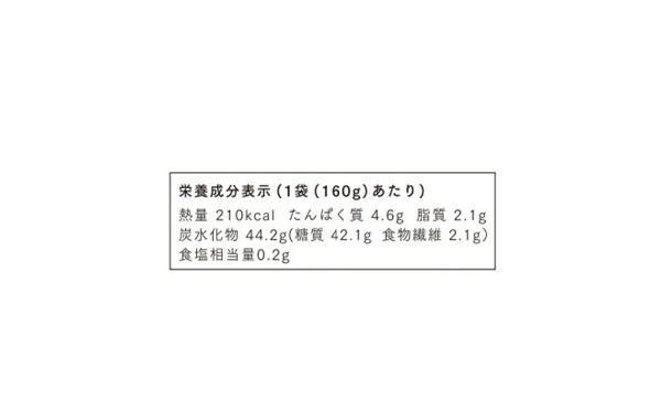 CHAYAマクロビ「有機玄米ごはん 3種アソート」各10個 - Image 13