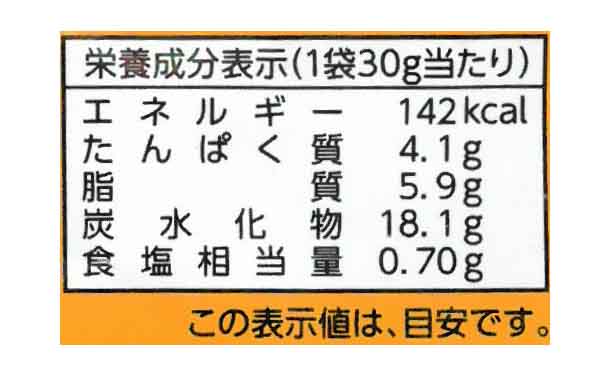 QBB「チーズカリカリ カレー豆入り」30g - Image 3