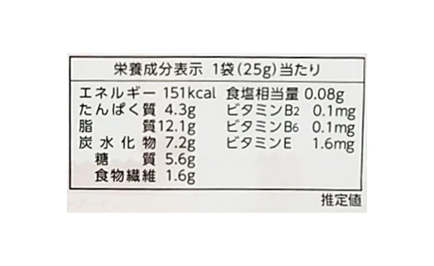 QBB「ロカボ モーニングミックス」125g - Image 4