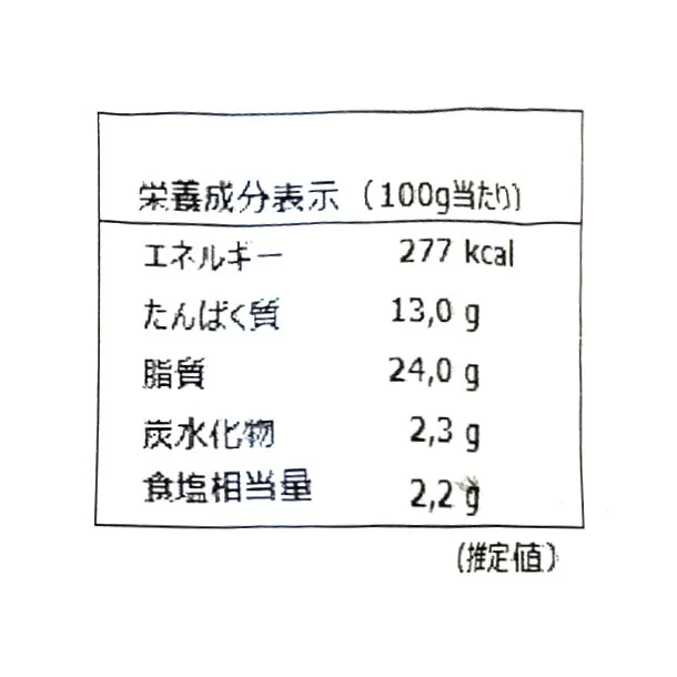 「HK クラカウアー（3本入り）」390g - Image 3