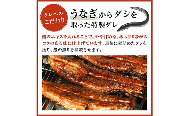 鹿児島県産「手焼きうなぎ蒲焼き特大サイズ」約180g - Image 5