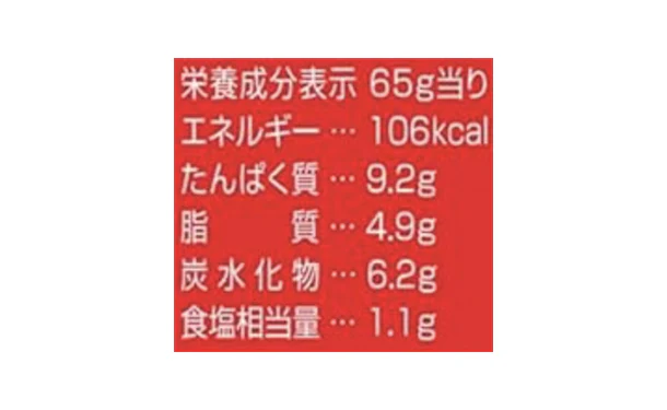 いなば「国産焼きとり たれ味（3缶）」 - Image 4