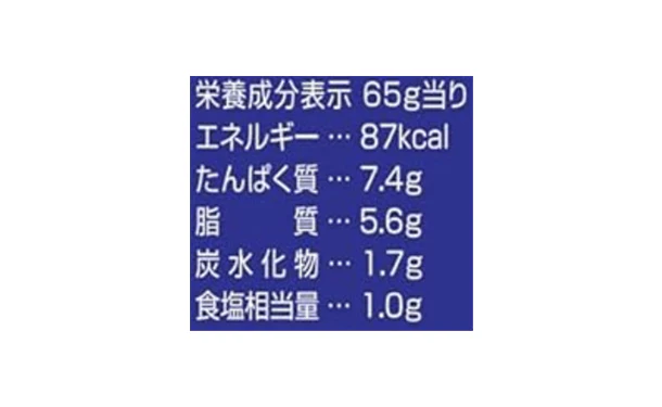 いなば「国産焼きとり 塩味（3缶）」 - Image 6