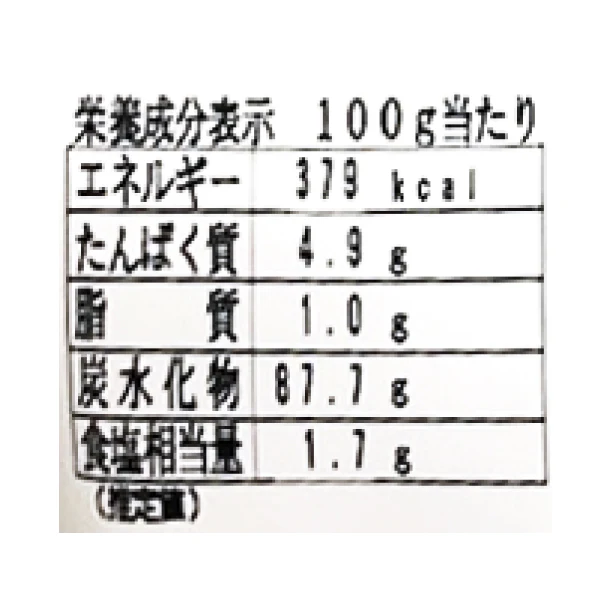 味の花壇「ひび辛大柿」180g - Image 3