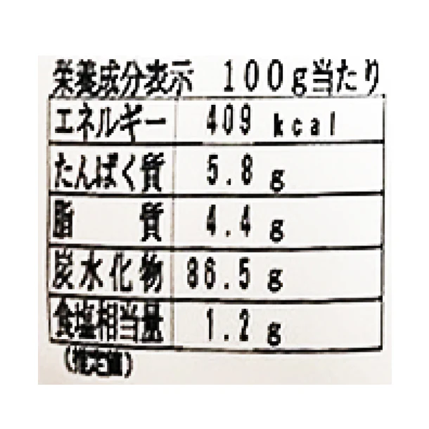 味の花壇「小魚あられ」145g - Image 3