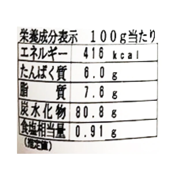 味の花壇「えびあられ」178g - Image 3