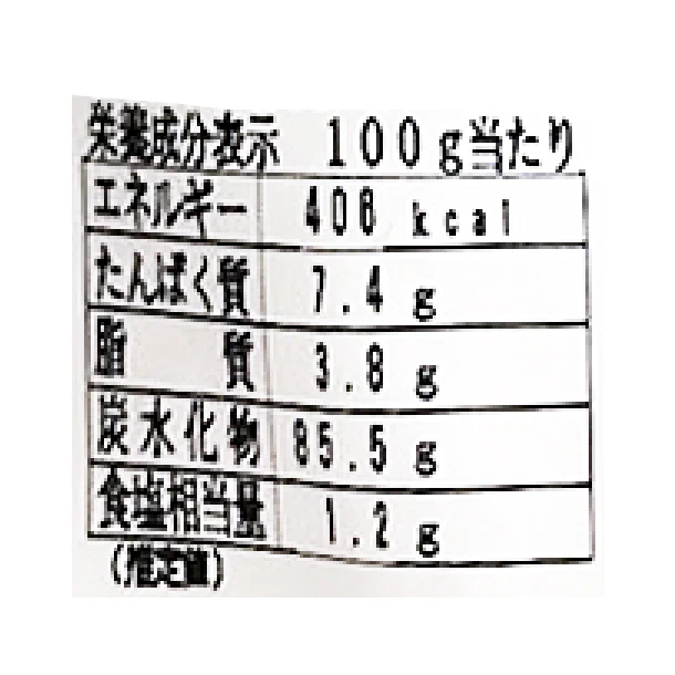 味の花壇「チーズ小餅」100g - Image 3