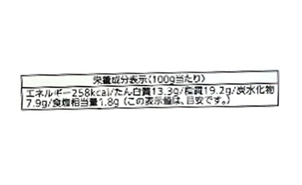 モランボン「ジャン 焼肉の生だれ配合 漬け込み牛バラ焼肉」250g - Image 5