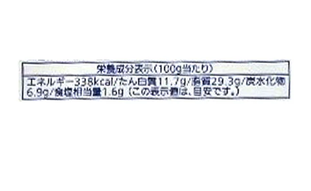 モランボン「ジャン 焼肉の生だれ熟成コチュジャン配合 漬け込み牛バラ焼肉」250g - Image 5