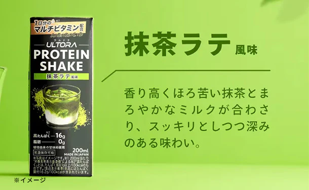 ULTORA「プロテインシェイク 抹茶ラテ風味」200ml - Image 4