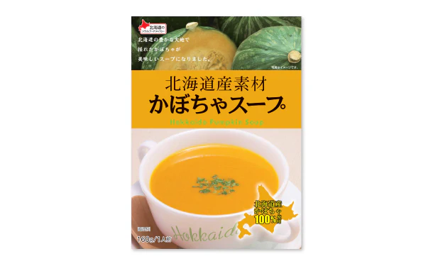 「北海道産素材かぼちゃスープ」160g - Image 2