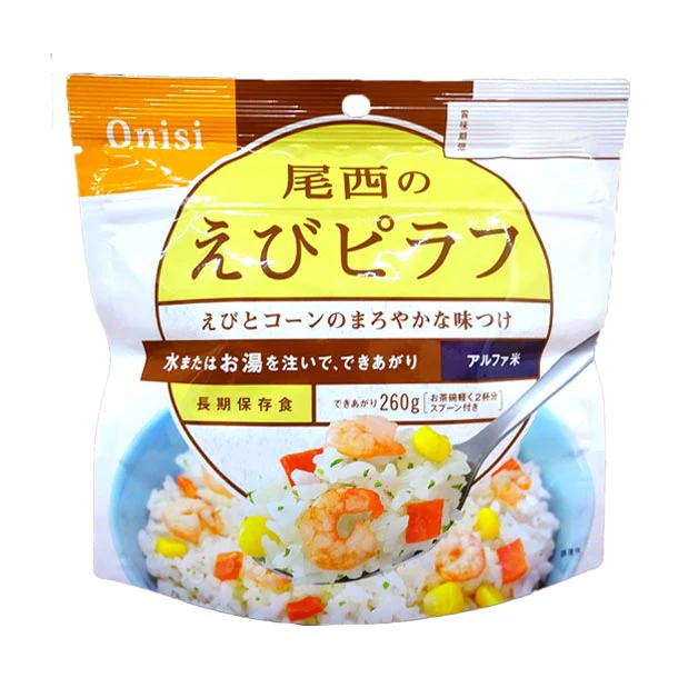 「尾西のエビピラフ」100g - Image 2