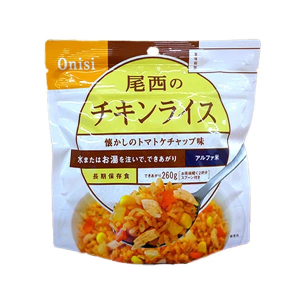 「尾西のチキンライス」100g - Image 2