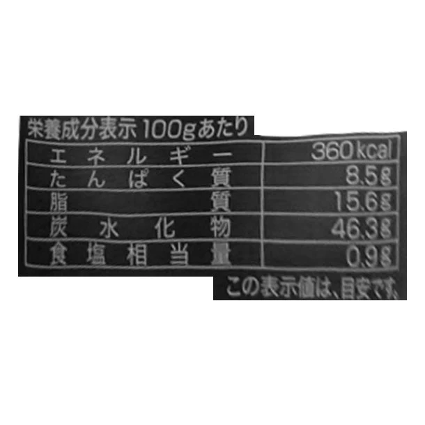 「備蓄deボローニャ らい麦オレンジ」2個入 - Image 4