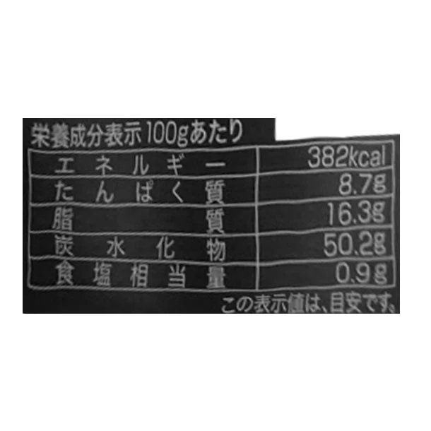 「備蓄deボローニャ メープル」 2個入 - Image 4