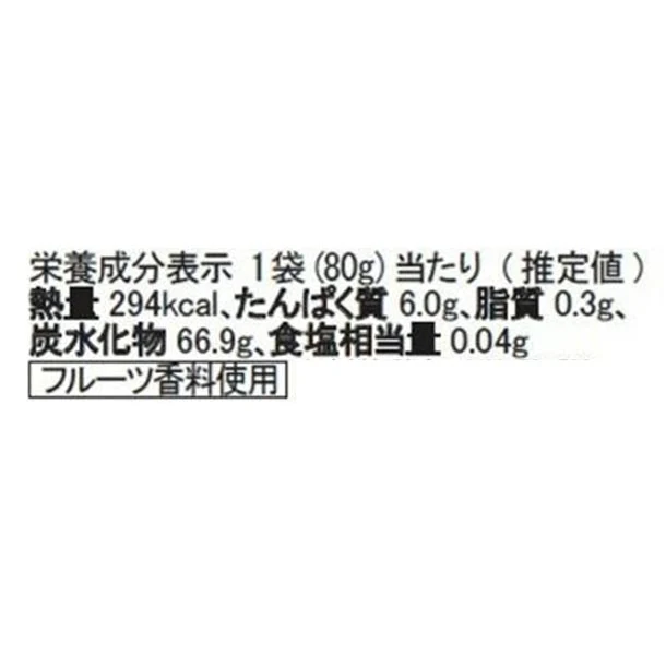 ハリボー「フライドエッグ」80g - Image 4