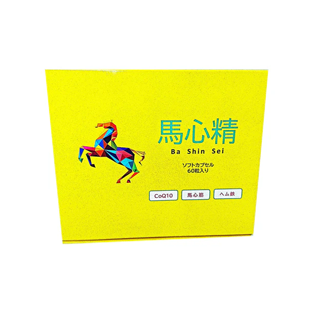 「馬心精」60粒 - Image 2