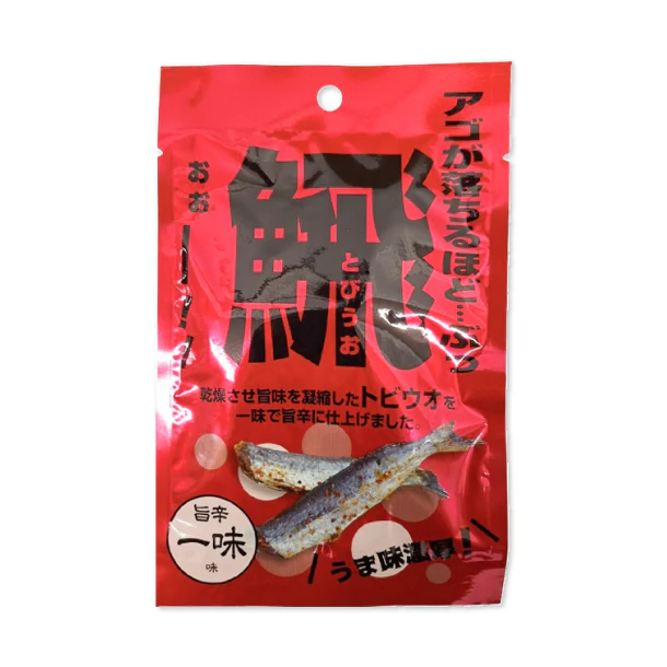 「アゴが落ちるほど・・・ぶっ𩹉ぉぉぉー！」23g - Image 2