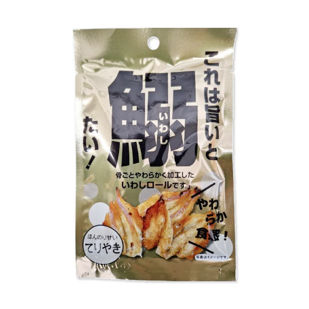 「これは旨いと鰯たい！」18g - Image 2