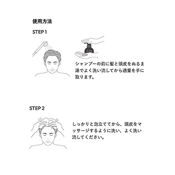 DUO men「ザ 薬用オールインワンシャンプー」300ml - Image 4