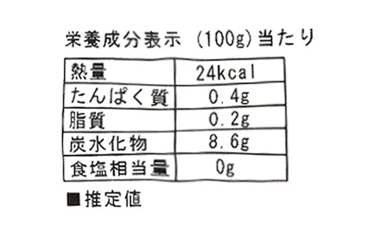 「冷凍レモンセグメント（スライス）」500g - Image 4
