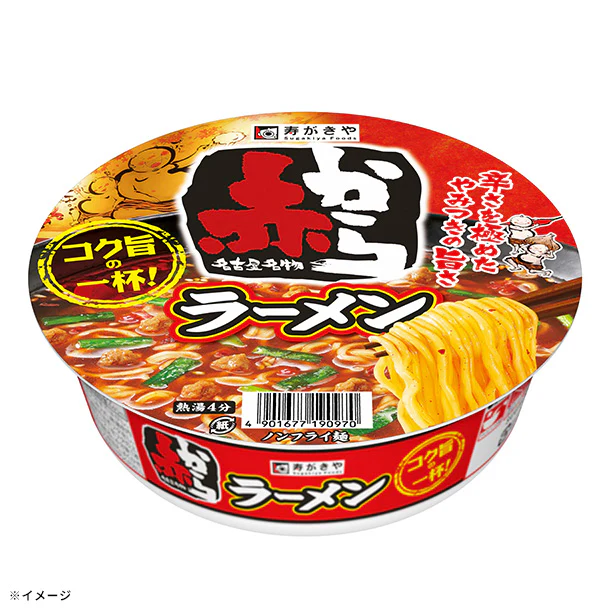 寿がきや「赤から監修 カップ赤からラーメン」121g - Image 2