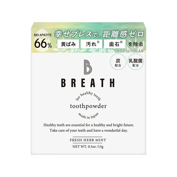 B BREATH「トゥースパウダー」15g - Image 3