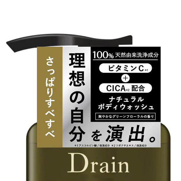 Drain「ナチュラルボディウォッシュ」390ml - Image 3